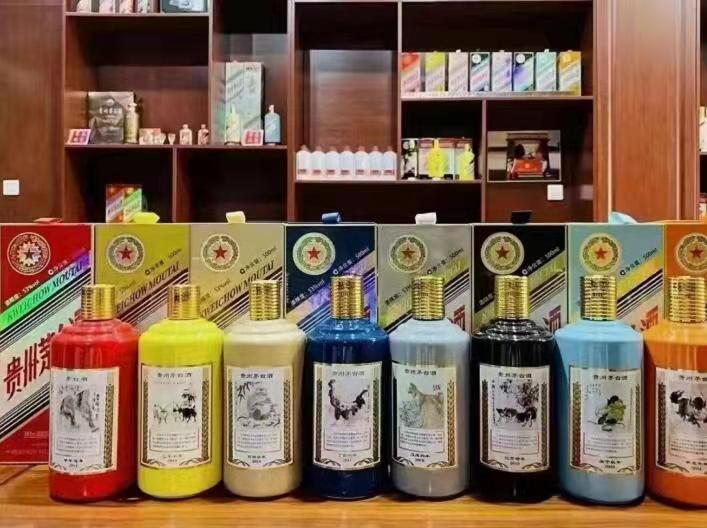 三穗生肖酒回收